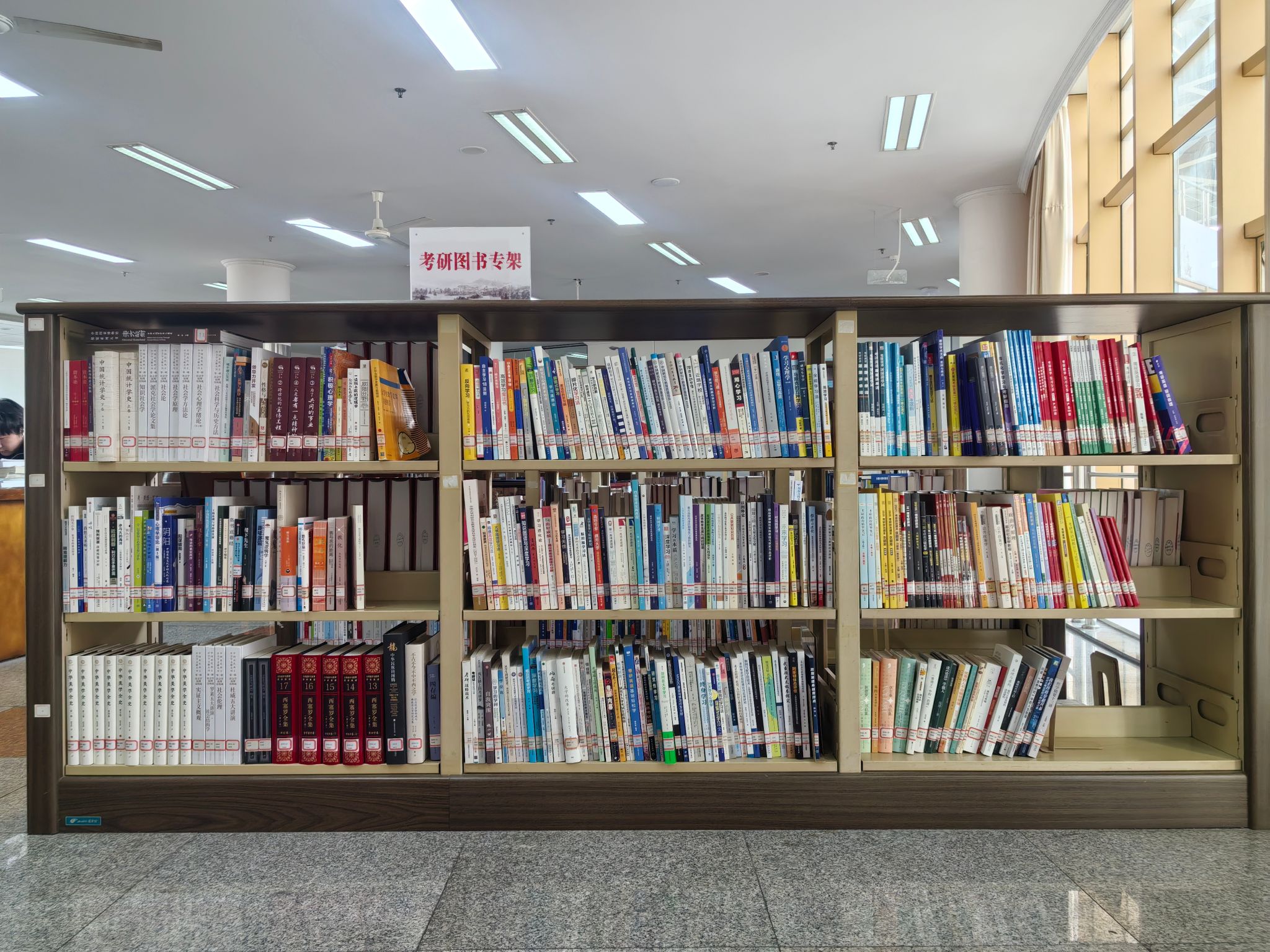 多维赋能 照亮研途---图书馆直支推出系列考研护航...